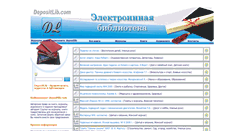 Desktop Screenshot of depositlib.com