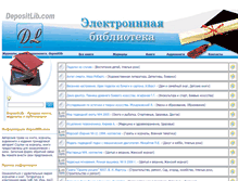 Tablet Screenshot of depositlib.com